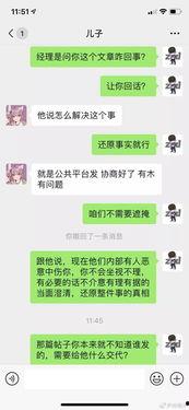 娱乐吃瓜酱聊天,吃瓜酱带你畅游八卦海洋