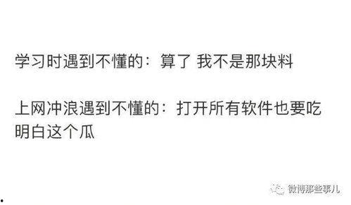 娱乐吃瓜酱很火吗知乎全文,揭秘知乎热门话题背后的网络现象